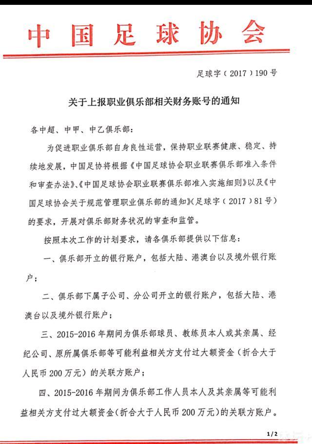 我和他之间的差距简直天壤之别，我甚至无法理解他在球场上所做的事情。